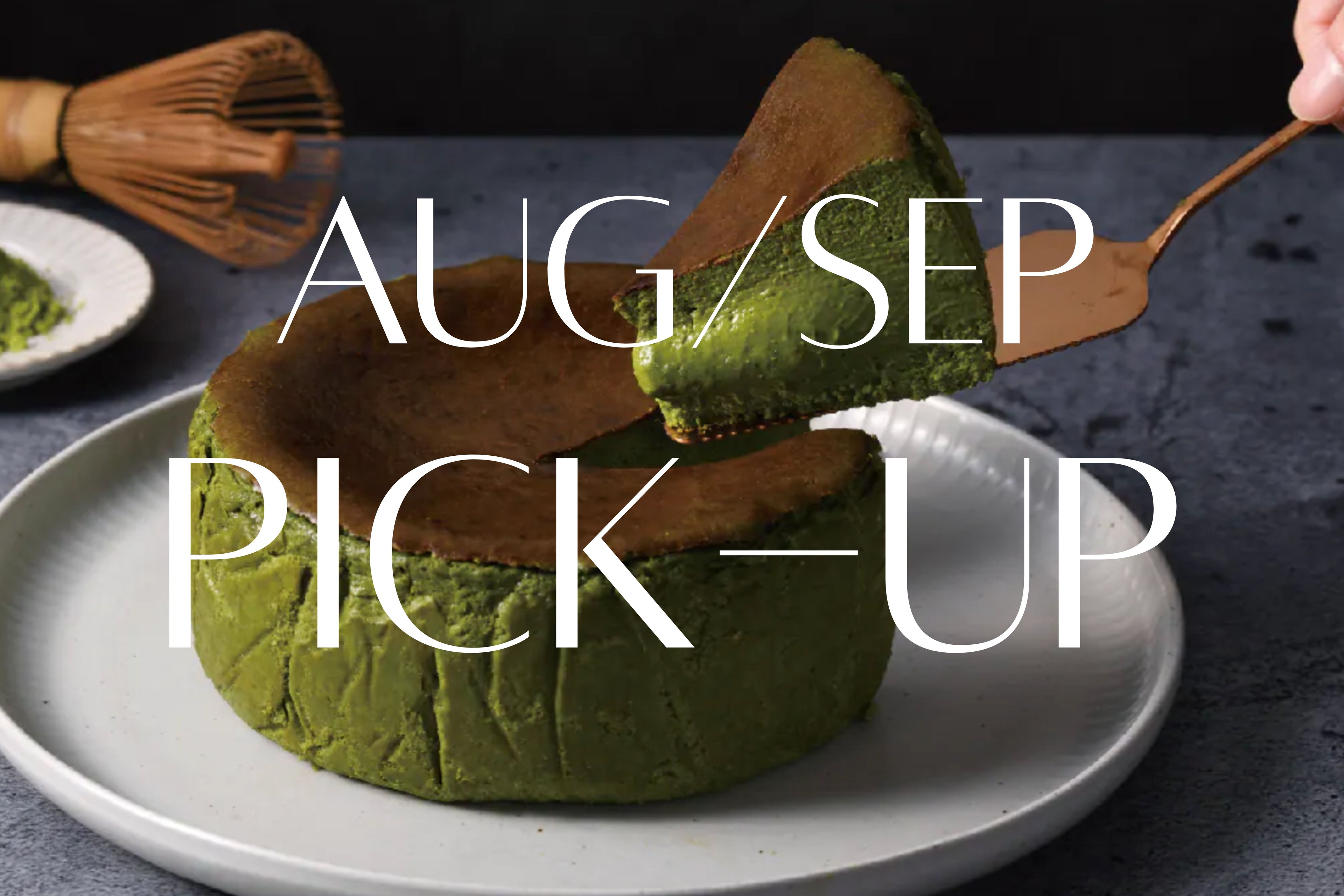 KYOTO KOYAMAEN MATCHA (PRIMIUM MATCHA)
