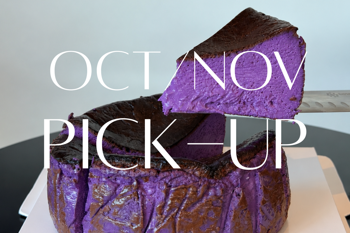 UBE